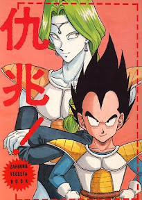 DBZ – les fleurs du mal