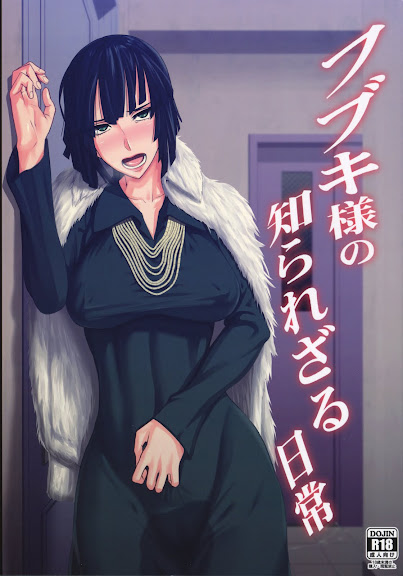 Fubuki-sama no Shira Rezaru Nichijō