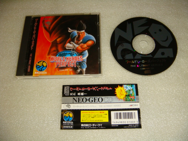 Jeux NEO GEO CD (Jap) DSC05288