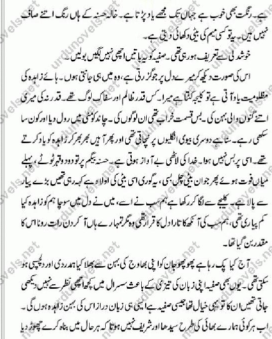 "Dil