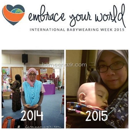 ummi ilham babywearing journey