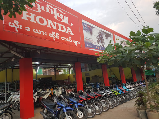 Kyal Phyu Motorcycle Showroom Magway 95 9 972 8107