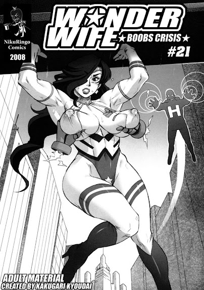 Wonder Wife: Boobs Crisis #21