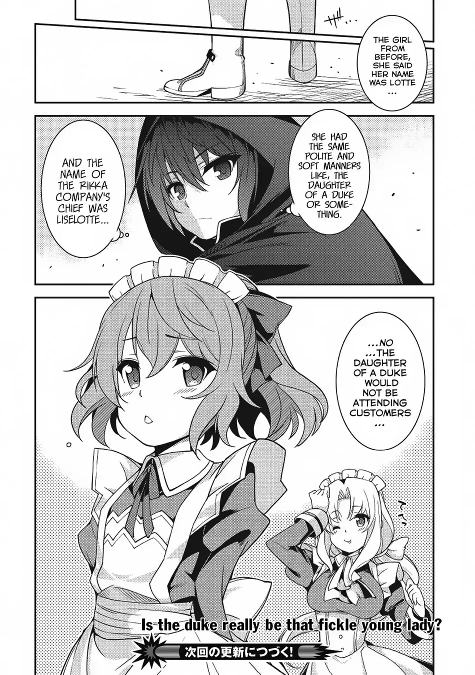 Seirei Gensouki Page 27