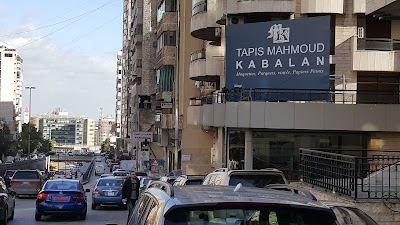 Photos of Tapis Mahmoud Kabalan
