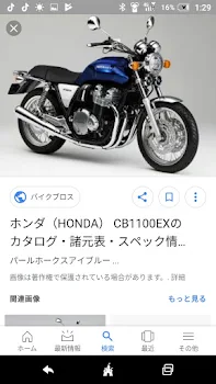 バイクで…