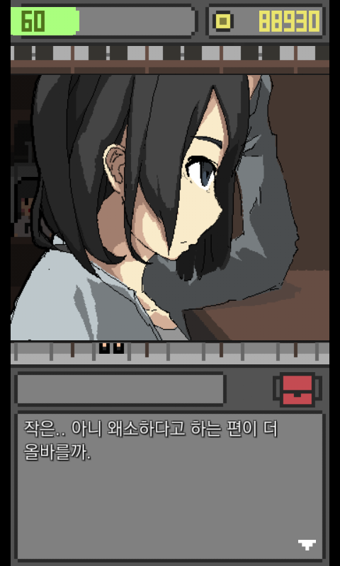 파일:박아라.png