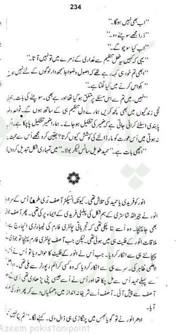 "Jasosi