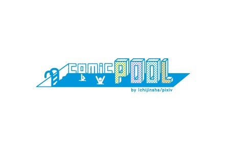 comic POOL_manga logo