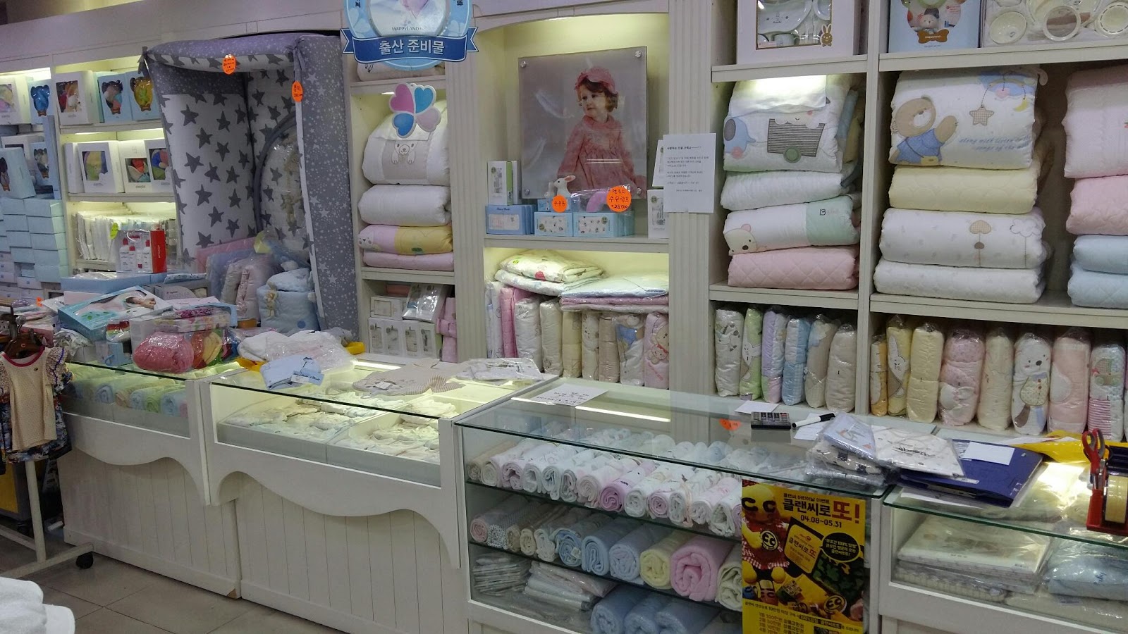 Seoul Next By You Malaysia  Baby shop  in Korea  