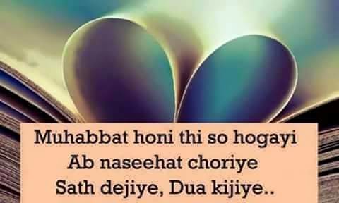 Hindi Love Quote Pics For Whats app