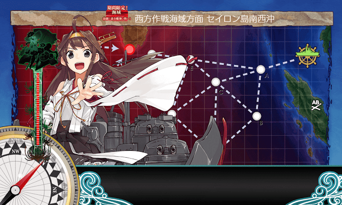 艦これ_2018年_初秋イベ_E3_e3_撃破1本目_010.png