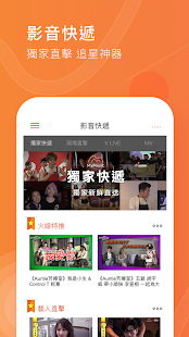 MyMusic – 懂你想聽的 - 螢幕擷取畫面縮圖