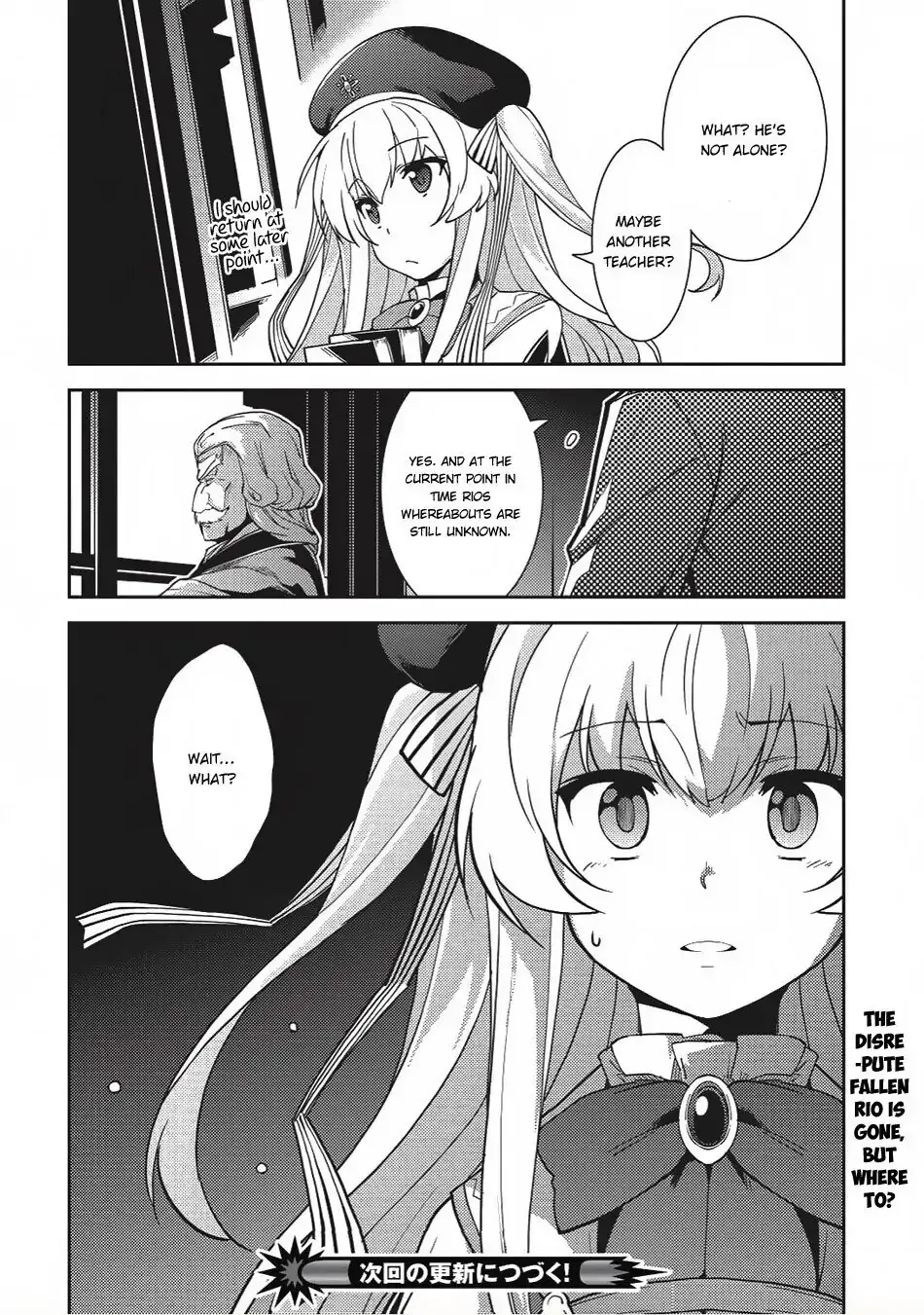 Seirei Gensouki Page 27