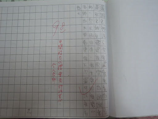 DSCN0106.JPG