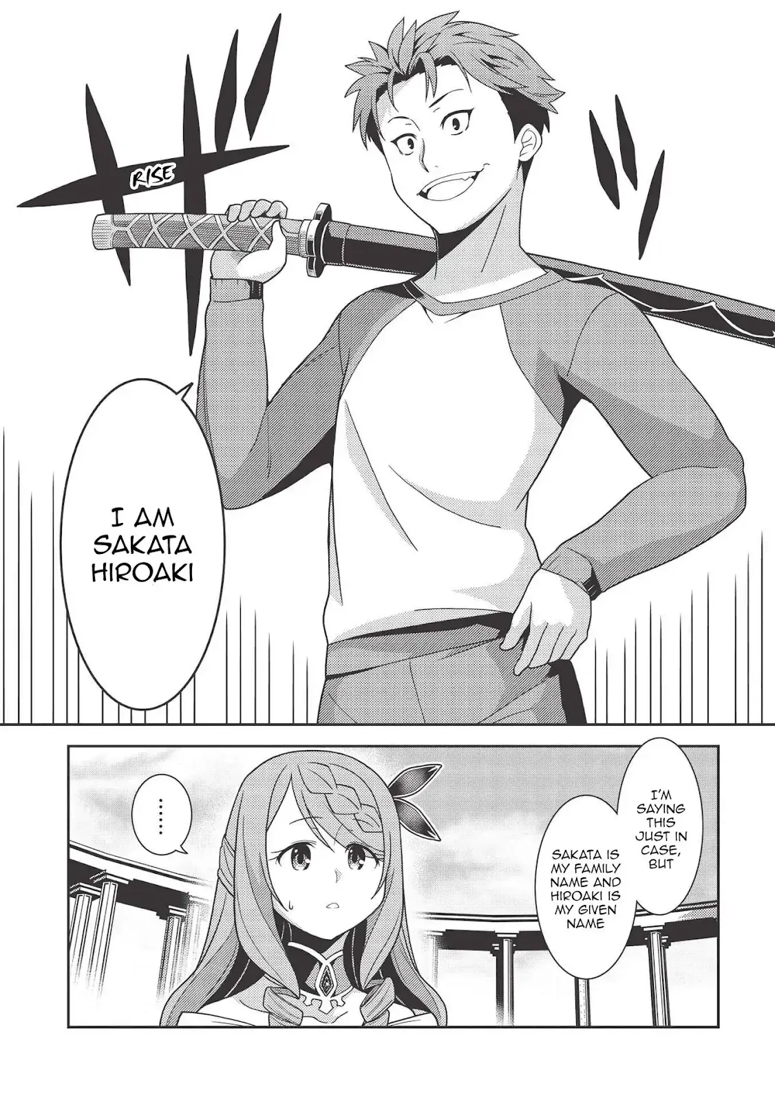 Seirei Gensouki Page 9