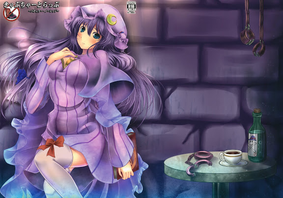 Capture Trap Patchouli Knowledge