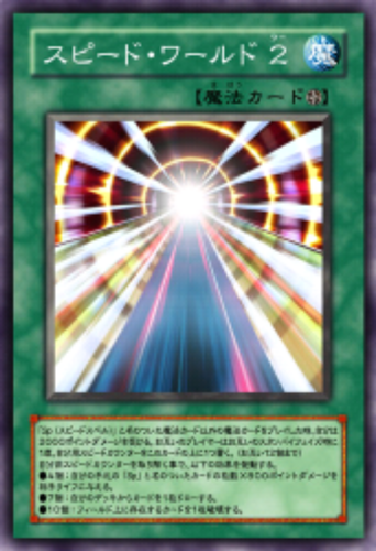 파일:attachment/1255223995_yu-gi-oh10.png