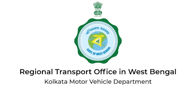 How Apply Transport department job  online | RTO Receuitment 2021 | govt jobs 2021