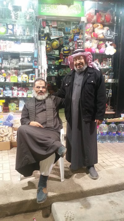 Photos of Dahshan Toys