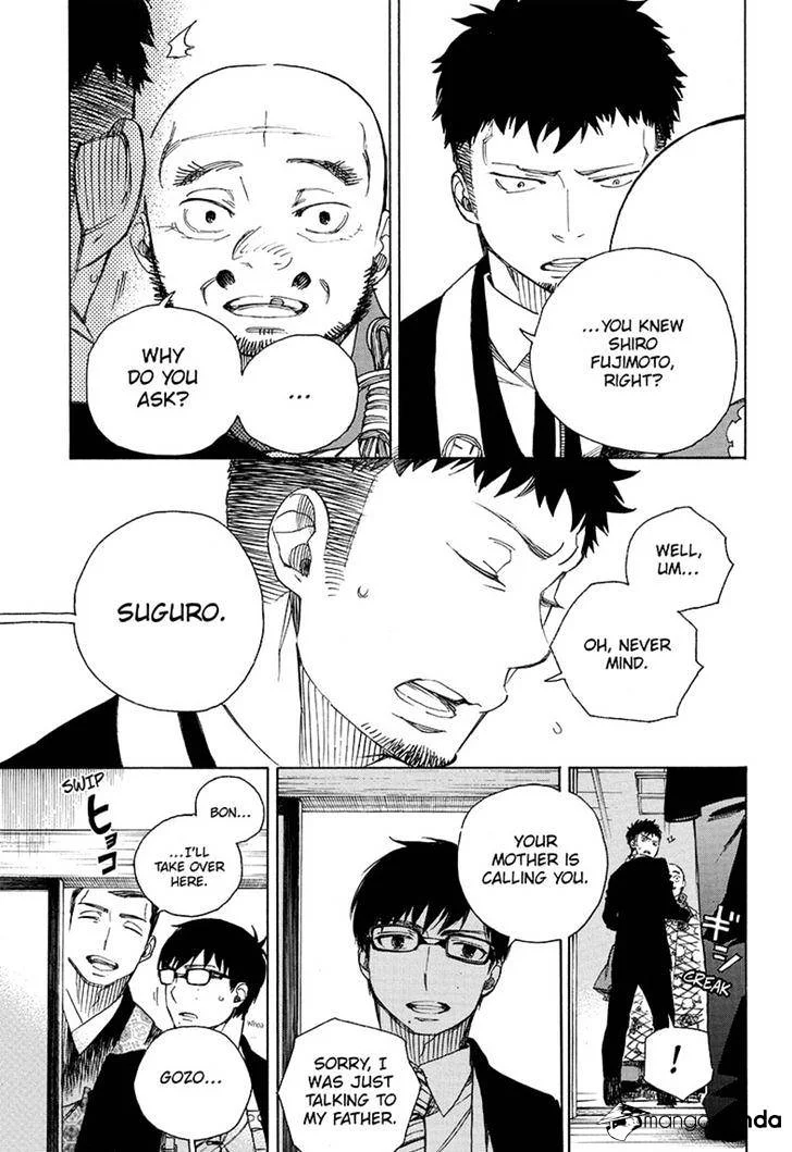 Blue Exorcist Page 4