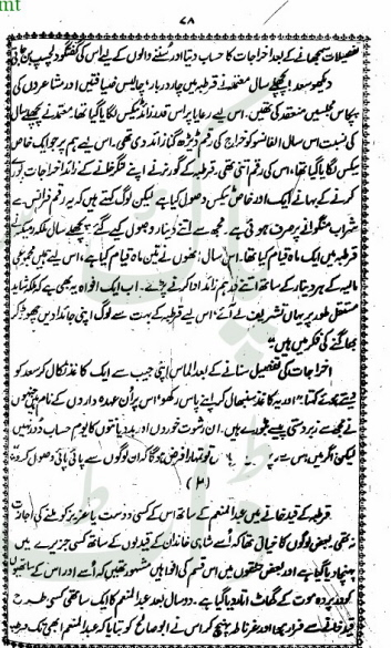 "Yousuf