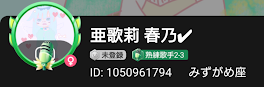 ポケカラ よかったらフォローしてねﾂﾂ