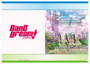 파일:external/bang-dream.com/%E3%80%90%E3%82%B2%E3%83%BC%E3%83%9E%E3%83%BC%E3%82%BA%E6%A7%98%E3%80%91OSTA4%E3%82%AF%E3%83%AA%E3%82%A2%E3%83%95%E3%82%A1%E3%82%A4%E3%83%AB-300x213.jpg