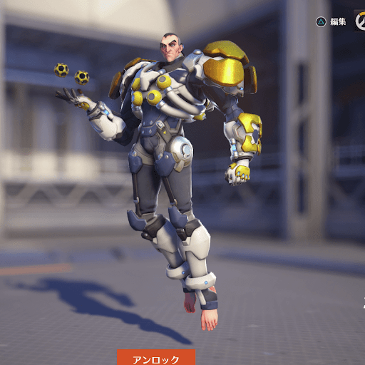 Sigma Skin