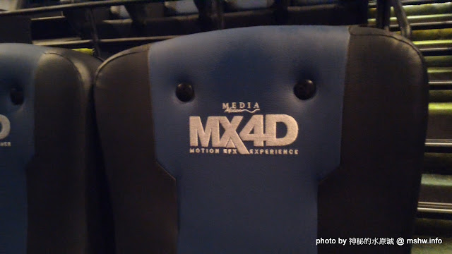 【景點】台中新光影城MX4D影廳-Shin Kong Cineplex Media MX4D Motion EFX Experience@西屯新光三越-捷運BRT新光遠百 : ATMOS加持,全台首座美規MX4D,效果更強更逼真! ID4星際終結者系列 區域 台中市 影城 西屯區 電影 