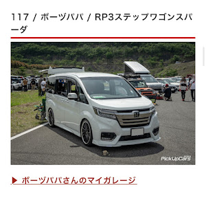 ステップワゴン RP3