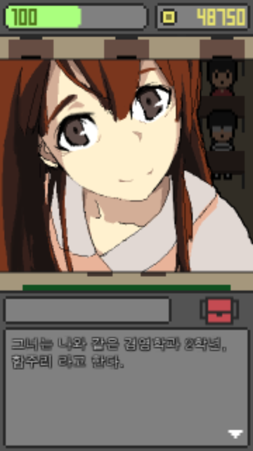 파일:함주리.png