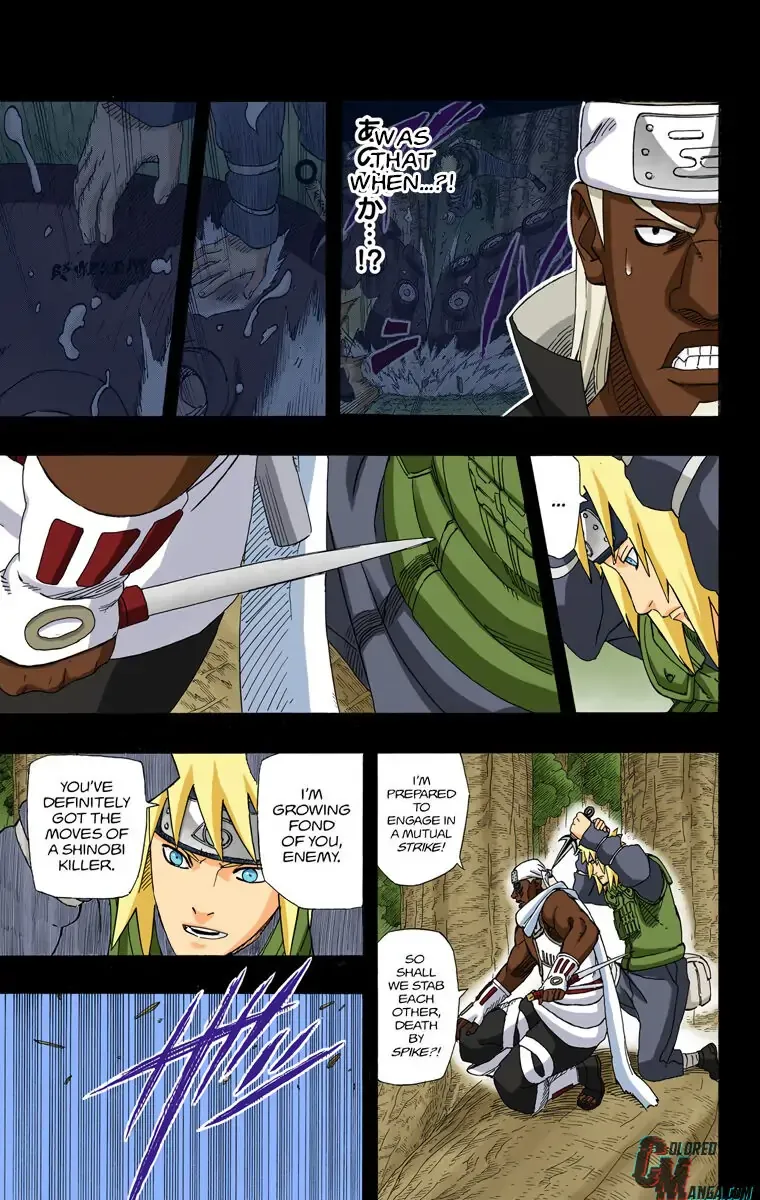 Chapter 543 Page 2