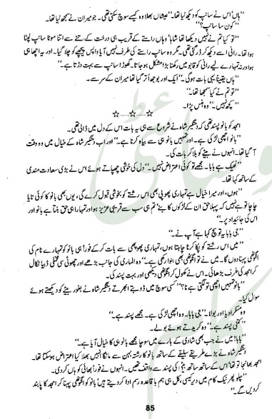 "Dil