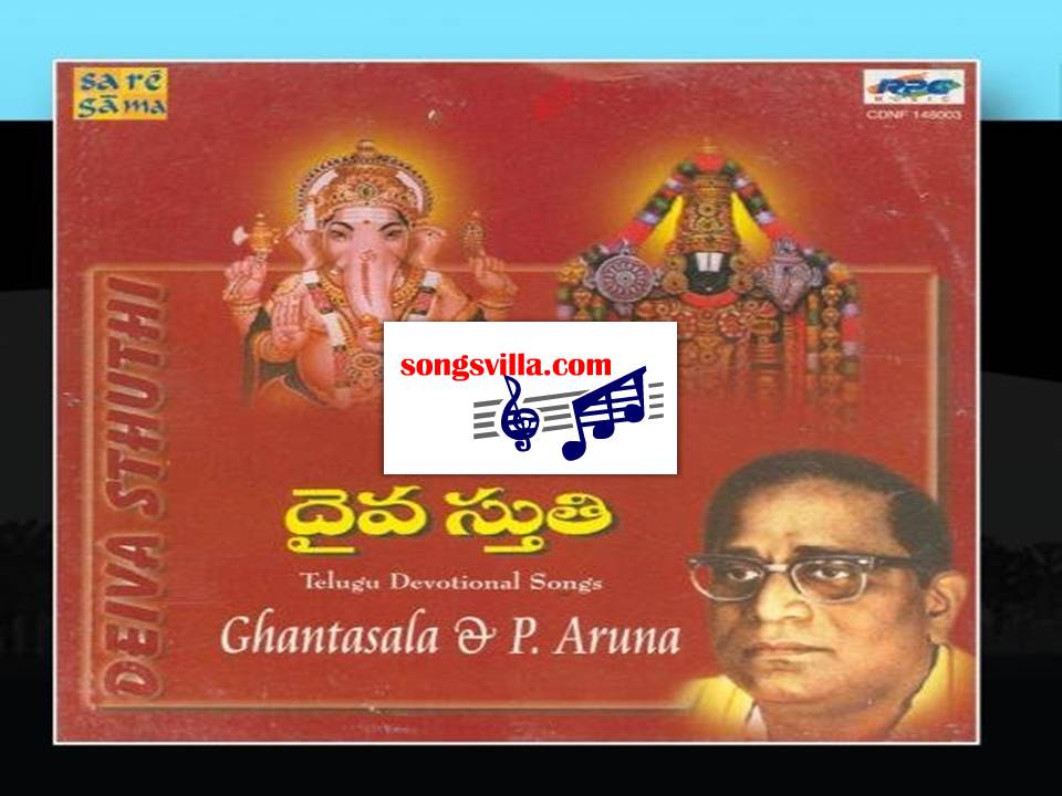 Ghantasala bhakti songs