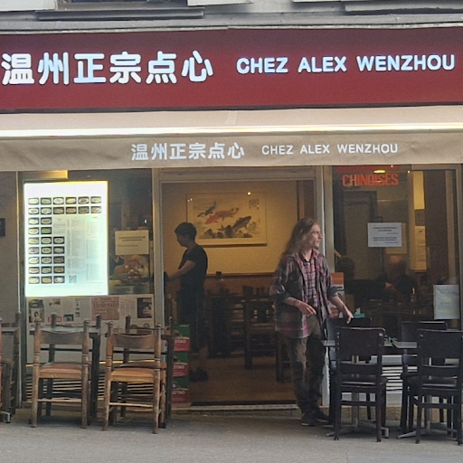 Restaurant chez Alex WENZHOU logo