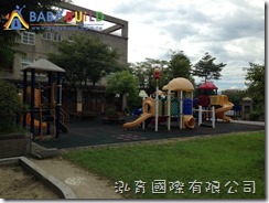 新北市鶯歌區永吉國小遊樂器材汰換 新北市鶯歌區永吉國小遊樂器材汰換