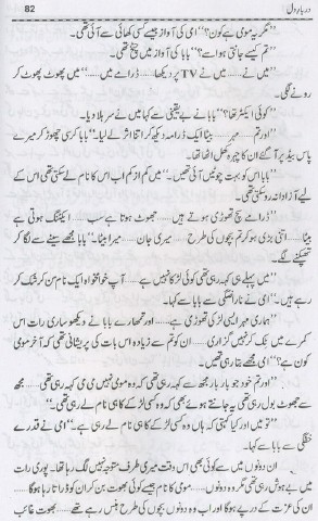 "Darbar