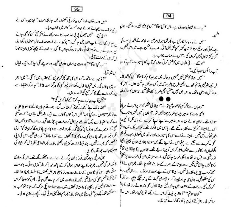 "Muhabbat
