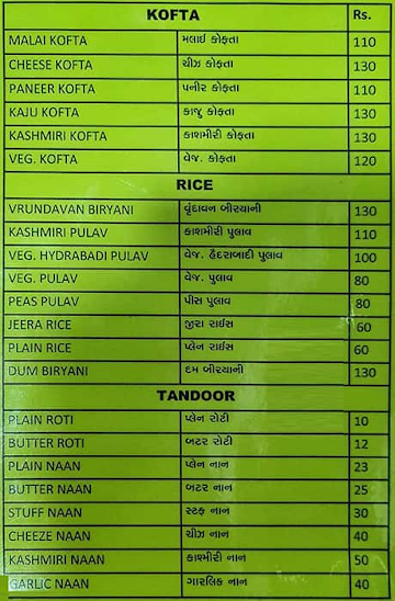 Vrundavan menu 