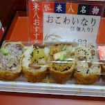 rice snacks in Tokyo, Japan 