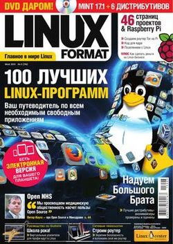 Linux Format №5 май 2015