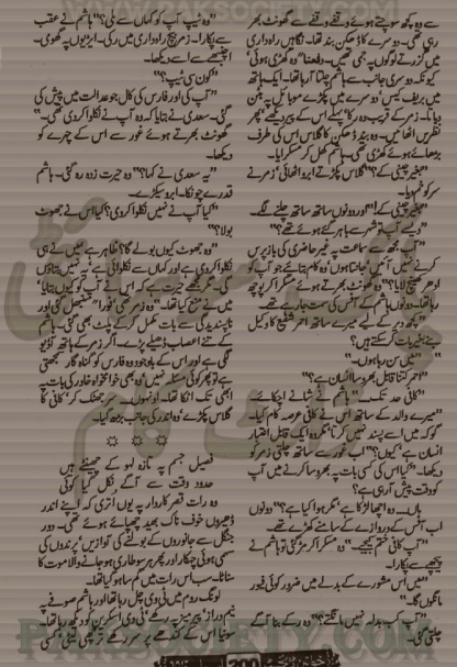 "Namal