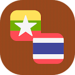 Cover Image of Download Burmese - Thai Translator 1.0 APK