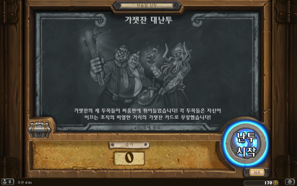 파일:external/upload2.inven.co.kr/i16120376395.png