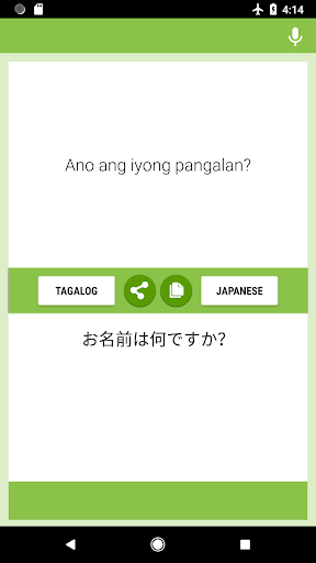 To japanese tagalog