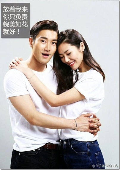 Liu Wen 刘雯 X Choi Siwon 崔始源 18