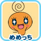 파일:external/tamagotch.channel.or.jp/chara_bt_005_rollout.jpg