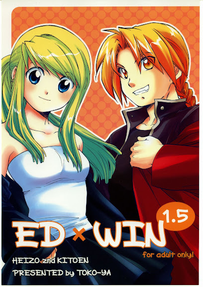 ED×WIN 1.5