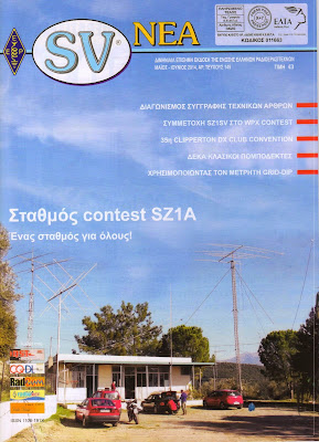 svnea1